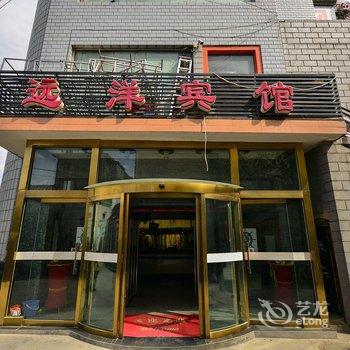 西宁远洋宾馆酒店提供图片