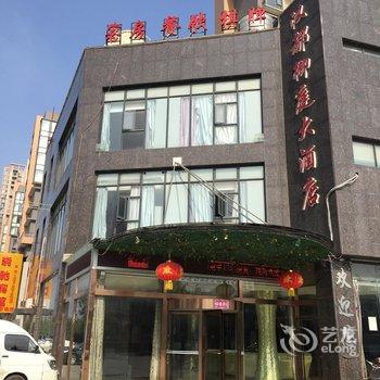 汉川汉都御庭酒店汉正广场店酒店提供图片