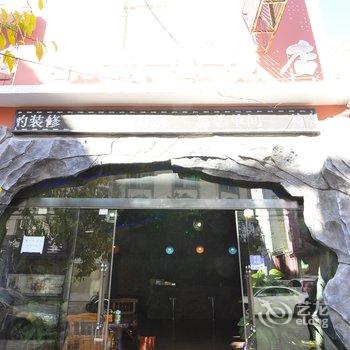 红河名邦休闲酒店酒店提供图片