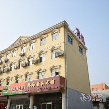 廊坊祥雨商务宾馆步行街店酒店提供图片