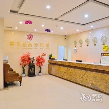 宿州砀山嘉乐星商务宾馆酒店提供图片