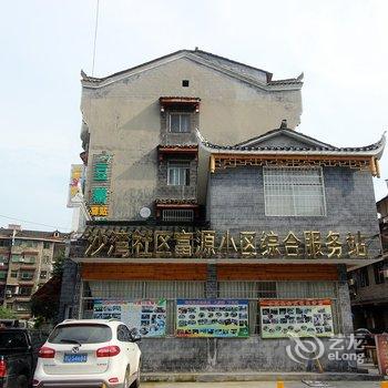 凤凰2丫公寓酒店提供图片