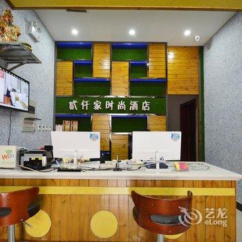 许昌长葛贰仟家时尚酒店酒店提供图片