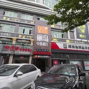 株洲丽岛商务宾馆酒店提供图片