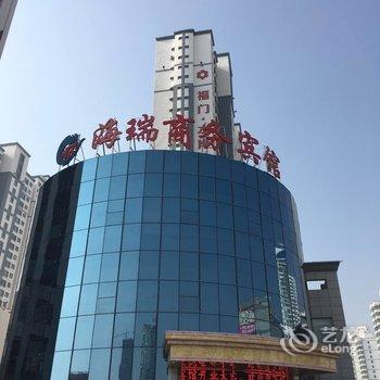 临夏海瑞商务宾馆酒店提供图片