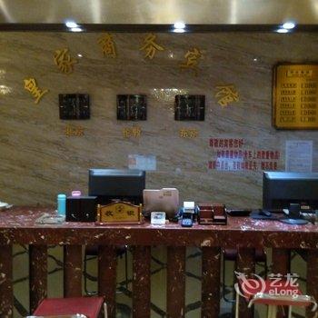 遂宁市皇家商务宾馆酒店提供图片