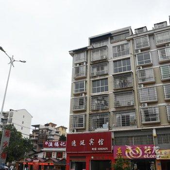 娄底逸廷宾馆酒店提供图片