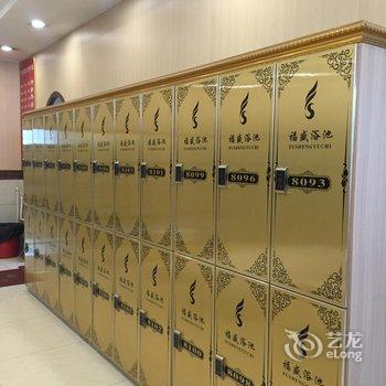 唐山滦县福盛宾馆酒店提供图片