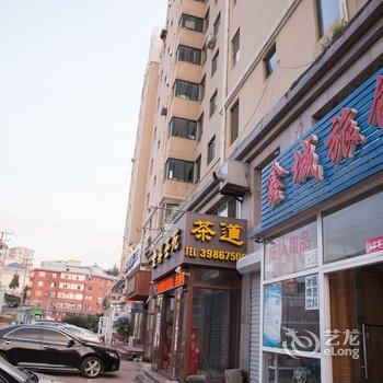 大连市鑫城旅馆酒店提供图片