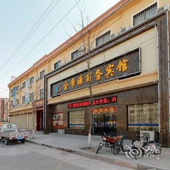 新乡延津金帝源商务酒店酒店提供图片