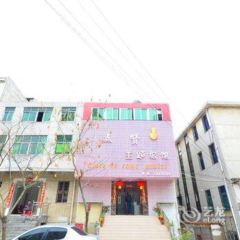 孝感点赞主题旅馆湖北工程学院店酒店提供图片