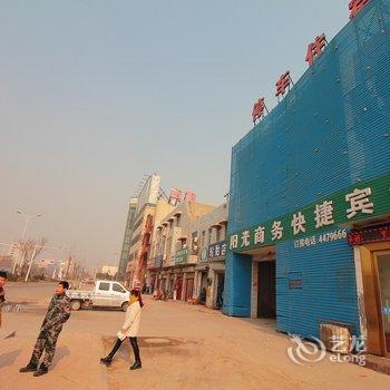 卫辉阳光商务快捷酒店酒店提供图片