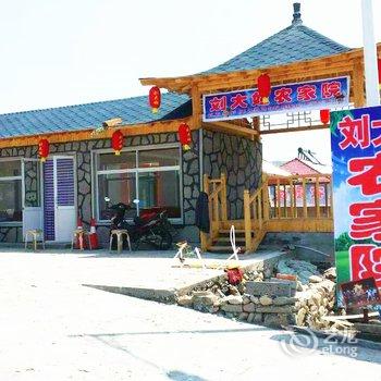 丹东青山沟刘大姐农家院酒店提供图片