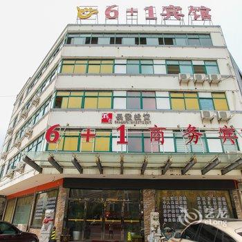 泰兴6+1商务宾馆酒店提供图片