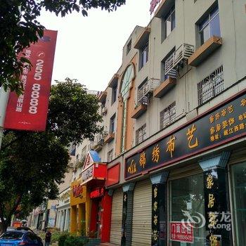 德阳枫叶宾馆酒店提供图片