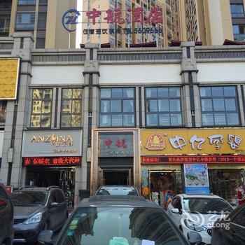 内江中航酒店酒店提供图片