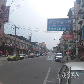 绵阳运发旅馆酒店提供图片