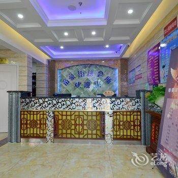 淮安帝豪浴都快捷宾馆酒店提供图片