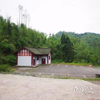 沐川县竹海景区弘原山庄酒店提供图片