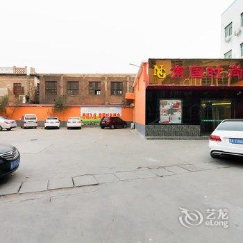 新乡延津南国时尚酒店酒店提供图片