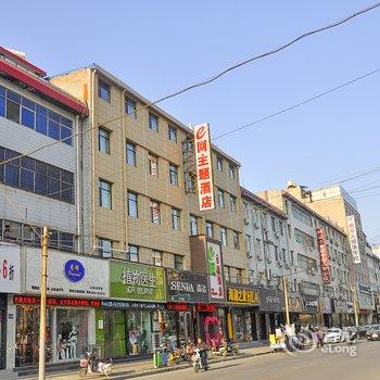 运城漫时光主题酒店(原e网主题酒店)酒店提供图片