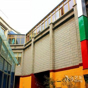拉萨冰河时代旅行青年旅舍酒店提供图片