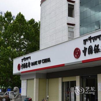 拉萨冰河时代旅行青年旅舍酒店提供图片