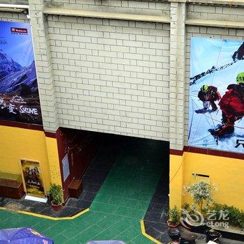 拉萨冰河时代旅行青年旅舍酒店提供图片