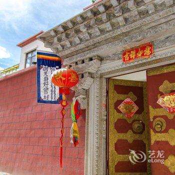 拉萨时光静好客栈酒店提供图片
