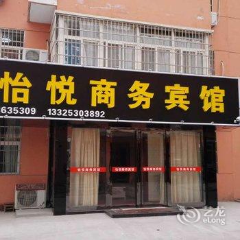 咸阳西安机场怡悦商务宾馆酒店提供图片