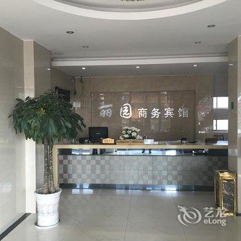 宣城广德丽园商务宾馆酒店提供图片