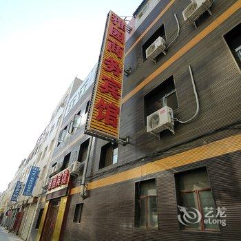 兰州市雅园商务宾馆酒店提供图片