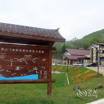 长白山龙顺雪山飞湖度假酒店酒店提供图片