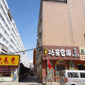 兰州市雅园商务宾馆酒店提供图片