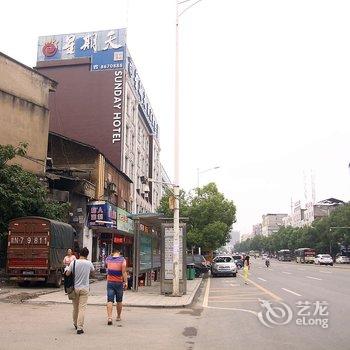 怀化星期天连锁酒店城东店酒店提供图片