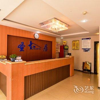 沁阳圣居时尚酒店酒店提供图片
