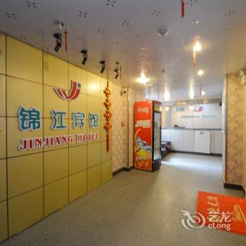 天长锦江宾馆酒店提供图片