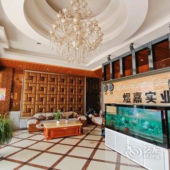 蓝田煜嘉假日酒店酒店提供图片