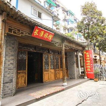 铜陵长淮旅馆酒店提供图片