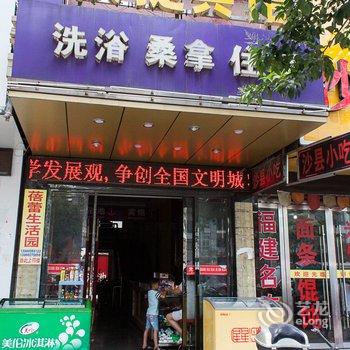 怀远大光华快捷宾馆酒店提供图片