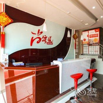 铜陵尚客优快捷酒店酒店提供图片