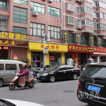 蚌埠新百合快捷酒店酒店提供图片