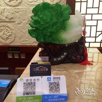 红河365快捷酒店酒店提供图片