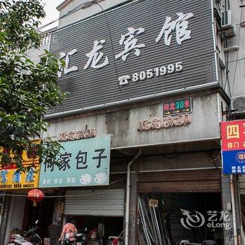 怀远汇龙宾馆酒店提供图片