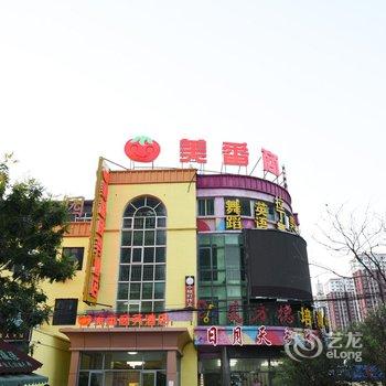 廊坊美番酒店福成店酒店提供图片