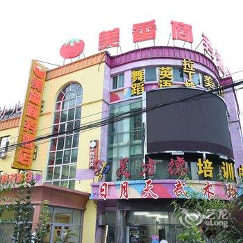 廊坊美番酒店福成店酒店提供图片