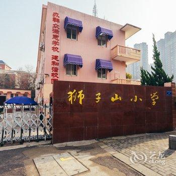 芜湖瑞吉之星旅馆酒店提供图片