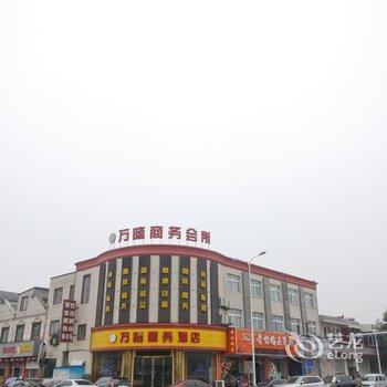 六安舒城县万佛湖镇万隆商务会所酒店提供图片