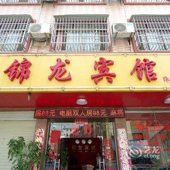 钦州锦龙宾馆酒店提供图片