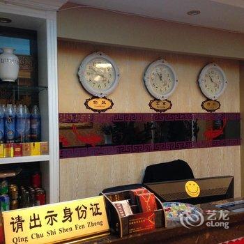 康定亚姆热宾馆坤哥店酒店提供图片